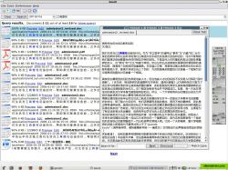 Recoll searching Chinese text. Chinese text search is based on n-grams and relatively rough, but still useful