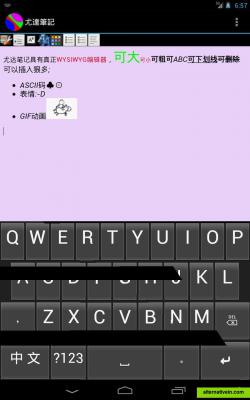Note WYSIWYG  Editing for Android