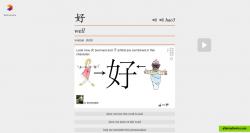 Flashcard during learning of the Chinese character for "Well"