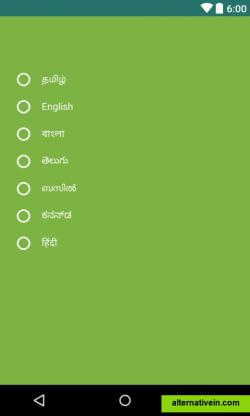select your language