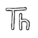 Thonny icon