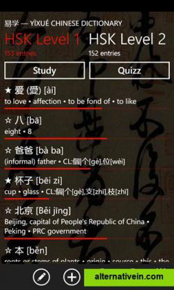 YiXue Dictionary — HSK study lists
