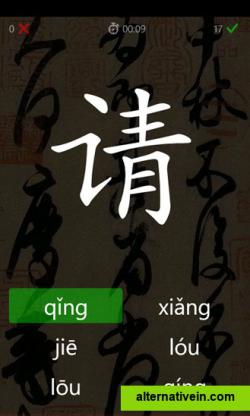 YiXue Dictionary — Quizzes / Games