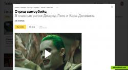 Yandex.Afisha Movie Page