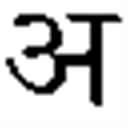 HindiWriter icon