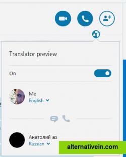 Skype live Translatior popup-window and contact's buttons