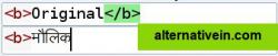 Highlighting XML placeables