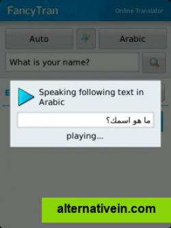 Speak following text in Arabic