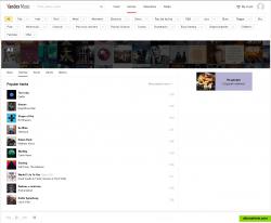 Yandex.Music Genres